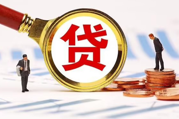 东莞上门个人借贷放款