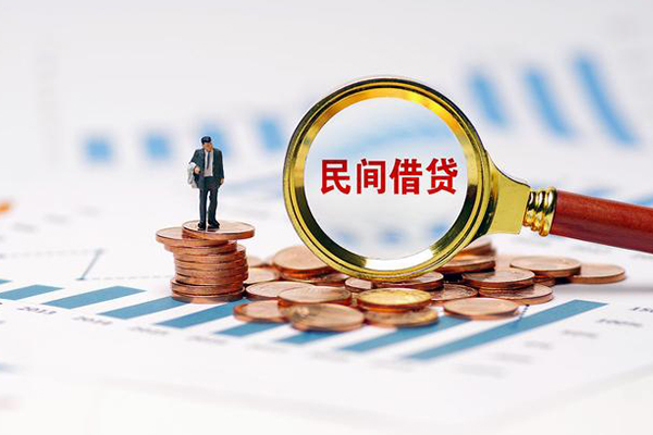 东莞上门押身份证贷款