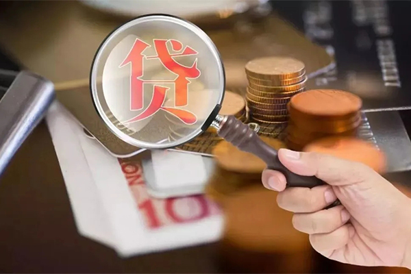 东莞上门贷款网