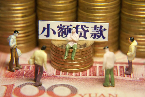 东莞上门小额空放