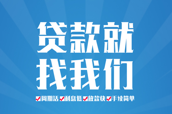 东莞上门短借私人