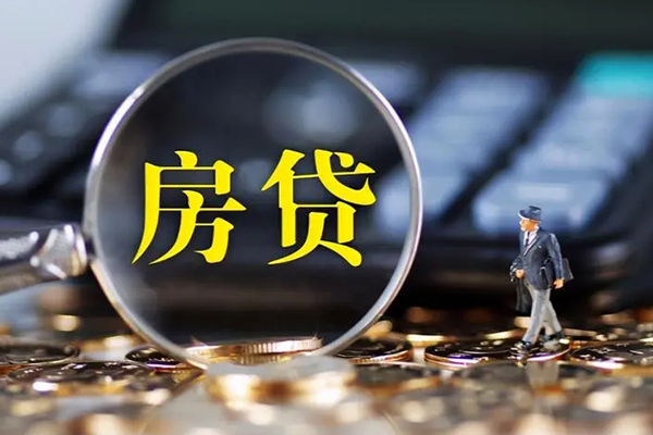 东莞上门无抵押贷款
