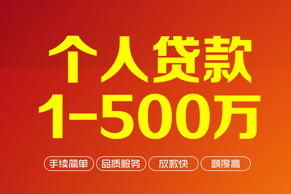 东莞上门身份证借私借