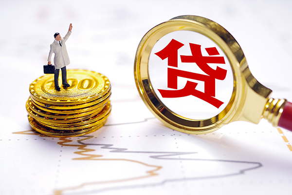 东莞上门正规身份证贷款