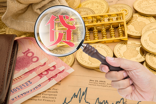东莞上门身份证小额贷款