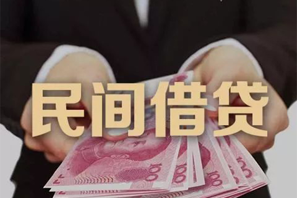东莞上门个人借贷不查征信