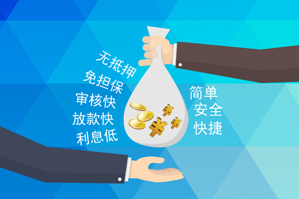 东莞上门私借空放短借