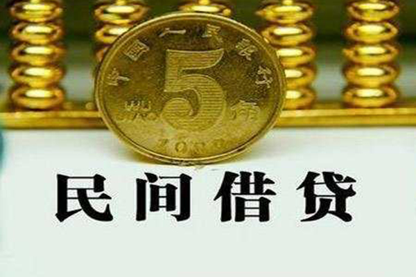 东莞上门信用贷款