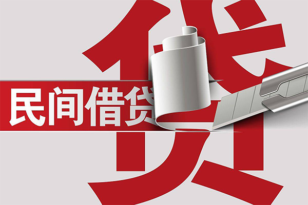 东莞上门空放借钱不看资产