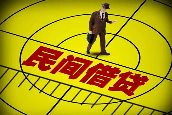 东莞上门空放贷款当天下款