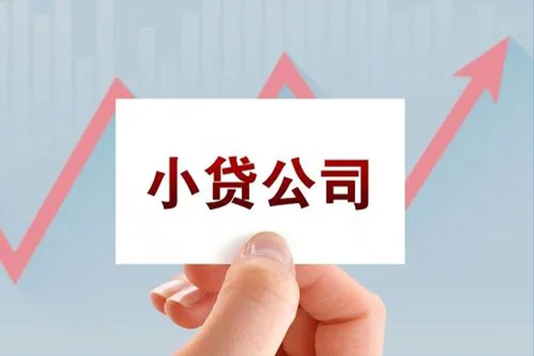 东莞上门个人借贷电话号码