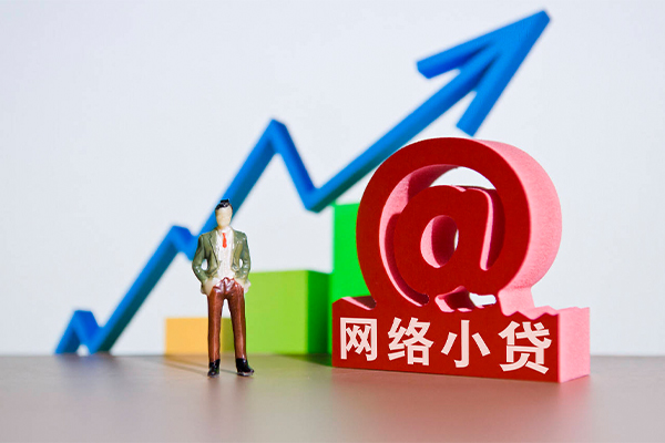 东莞上门抵押身份证贷款