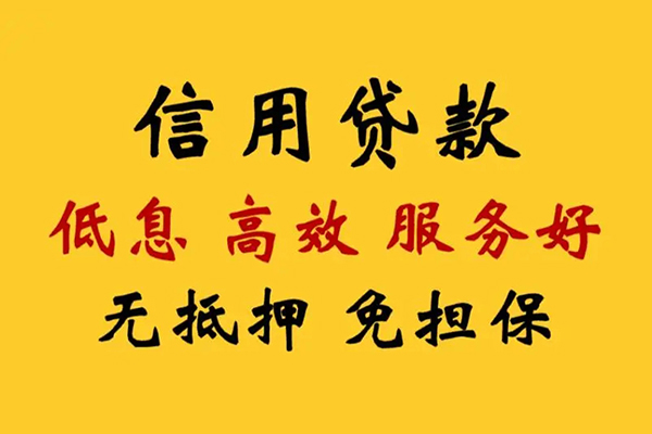 东莞上门私人短借