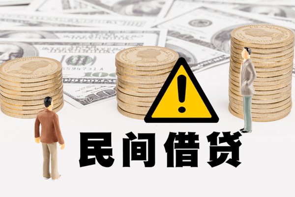 东莞上门空借放款
