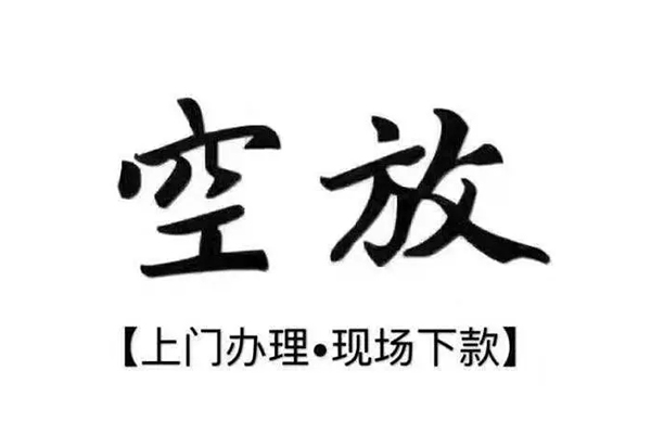 东莞上门哪有民间借贷