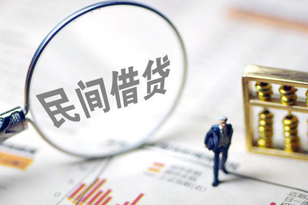 东莞上门民间借贷网