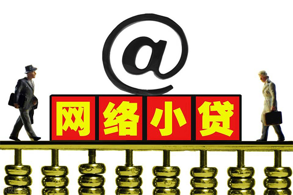 东莞上门空放私人借钱