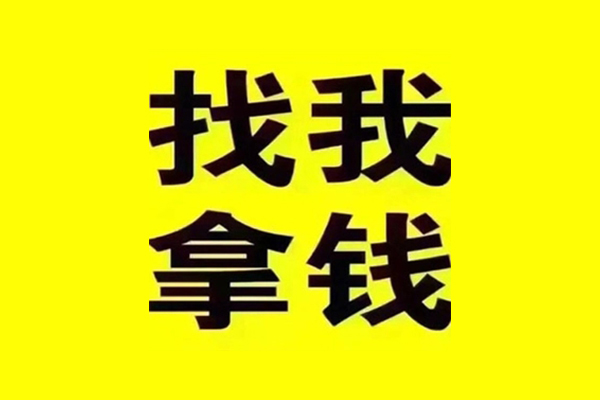 东莞上门民间无抵押借钱